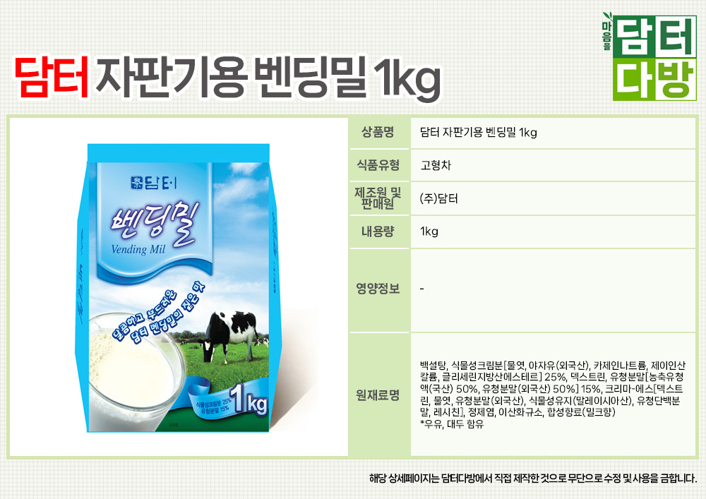 상품 상세 이미지